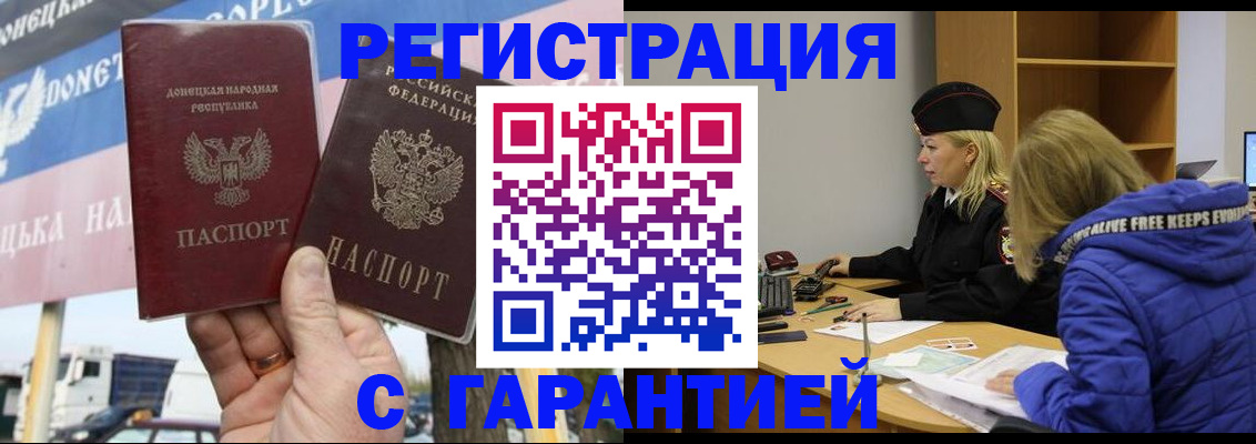 пропишу в квартире в Шелехове